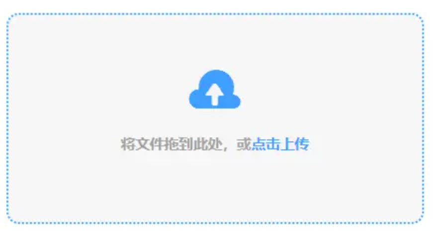 米乐app网页登录入口使用讲解 - 添加文件